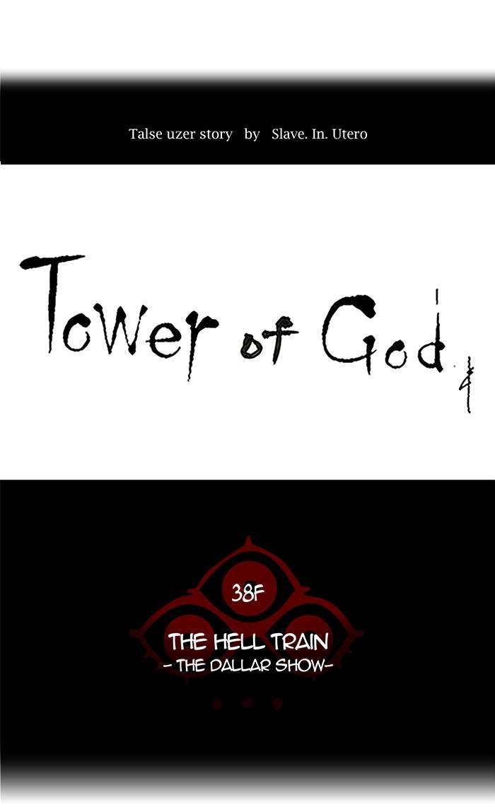 Tower of God Chapter 263 11